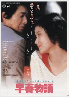 免费影视在线观看