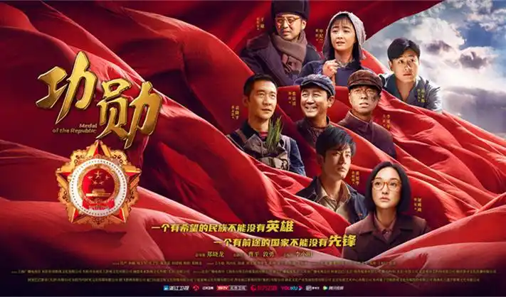 免费影视在线观看高清海报