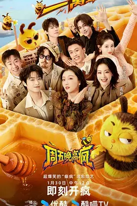 全新热门综艺免费观看